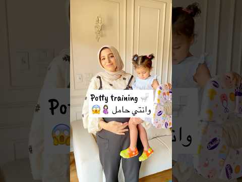 اصعب قرار خدته و أنا حامل 🤰🏻🤦🏻‍♀️