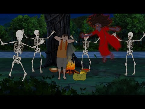 তন্ত্রসাধক আর ডাকিনি | Bengali Moral Stories Cartoon | Rupkothar Golpo | Thakumar Jhuli
