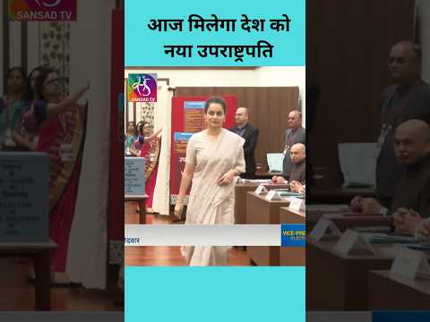 #vicepresident Election | Kangana Ranaut casts her vote  @QueenKanganaRanaut