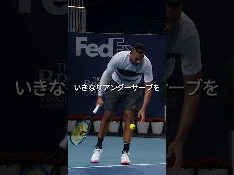 この選手がアンダーサーブをやめられない理由