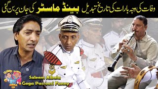 The date of the wedding has been changed due to the death Albela and Goga  Funny