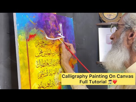 How To Write With Cut Marker On Canvas🧑🏻‍🎨 Tutorial For Beginners By Sir @Mamjadalvi  (Urdu/Hindi)