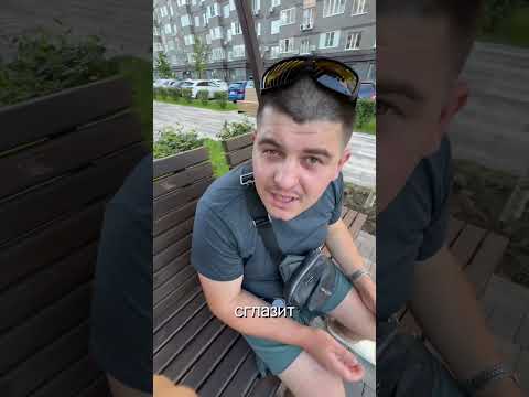РЕАКЦИЯ МУЖА НА МОЙ НОВЫЙ ОБРАЗ 😀#лучшиеприколы #шортс #семьяколода #смешныевидео #реакция