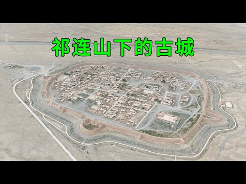 甘肅永泰古城，一座屹立在沙漠戈壁中的古城，祁連山下孤獨的守護者，輝煌了近400年，建成後從未被正面攻破