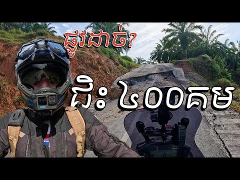 400KM RIDE from BUKIT LAWANG to LHOKSUEMAWE INDONESIA