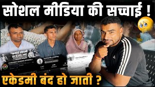 एकेडमी बंद हो जाती ? 😢 सोशल मीडिया की सच्चाई | Commando academy viral video