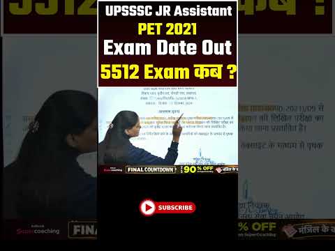 UPSSSC JR Assistant 2021 Exam Date Out | #upssscjuniorassistant #shortsviral