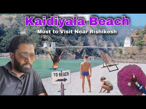 Pre Wedding Shoot के लिए स्वर्ग है ये | Kaudiyala Beach Rishikesh | Rishikesh Beaches