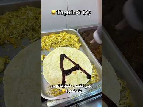 Taguih(A)😋 #اكسبلور #ساندويشات #food #shorts #foodshorts #مطعم