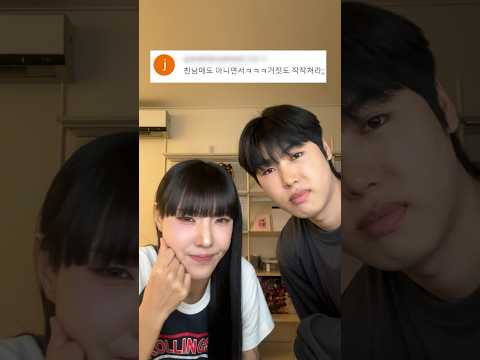 100% 확실한 역대급 친남매 인증 방법ㅋㅋㅋㅋㅋㅋ