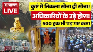 Sambhal Case Big Update LIVE: कुएं में निकला सोना ही सोना!, अधिकारियों के उड़े होश! | CM Yogi News