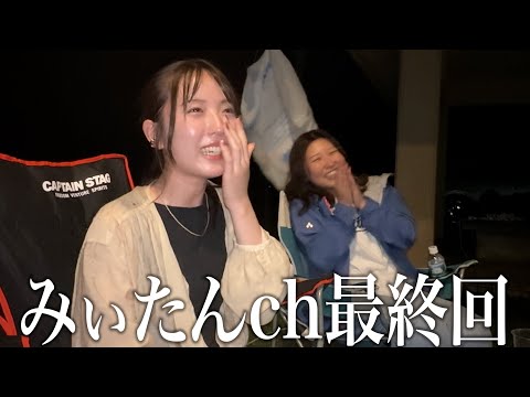 これが最後の動画です。