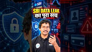 SBI Data Leak News! Dark Web पर क्या लीक हुआ? #Shorts #RWA