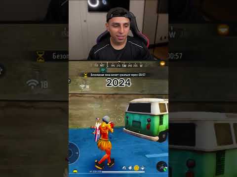 COMO VAI SER O FREE FIRE EM 2030! 🤣🤦‍♂️ #shorts #nobru