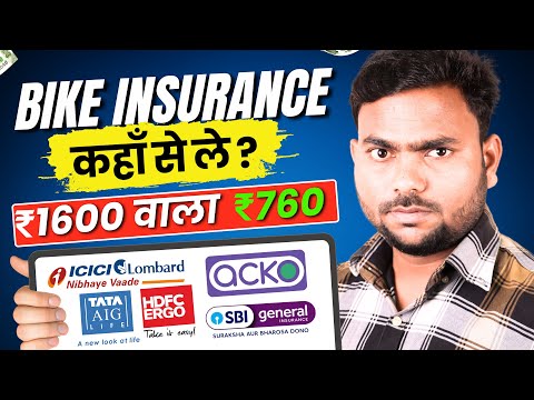 Bike Insurance Kaise Kare Online | How to Renew Bike Insurance | Acko Bike Insurance 2025