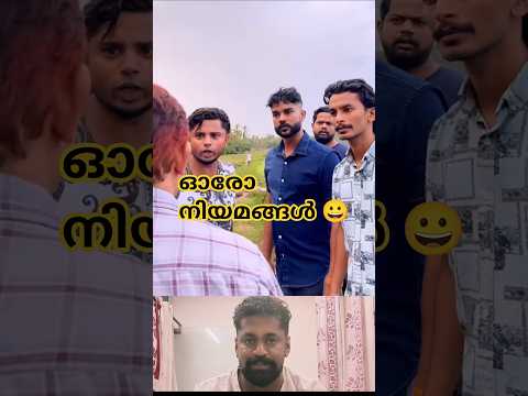 ഇതിനാണോ വണ്ടിയിൽ ലൈറ്റും വൈപ്പറും ഉപയോഗിക്കുന്നത് #comedy #malayalamcomedy #ytshorts #comedyshorts
