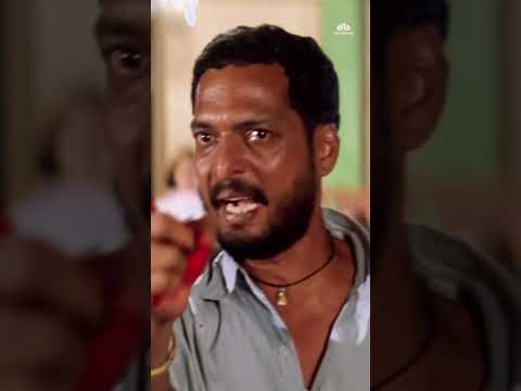 हम भलेही ऊपर वाले को अलग अलग नाम से पुकारते है पर हमारा धरम एक है | #nanapatekar #ytshorts