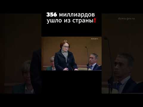 Депутат выдал всю правду! Володин в бешенстве!