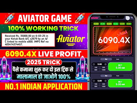 Aviator Game Tricks | How To Play Aviator Game | Aviator Game Kaise Khele | Aviator Game