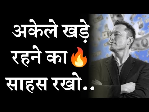 Top 10 Positive Thoughts about Life | ज़िंदगी की बाते ✨