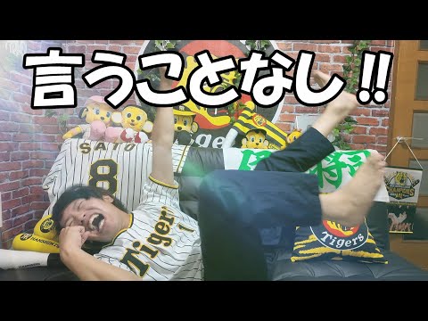 阪神ファン幸せになる動画。サード佐藤輝明20号・森下13号ホームラン！伊藤将司完封でお腹いっぱい過ぎる。
