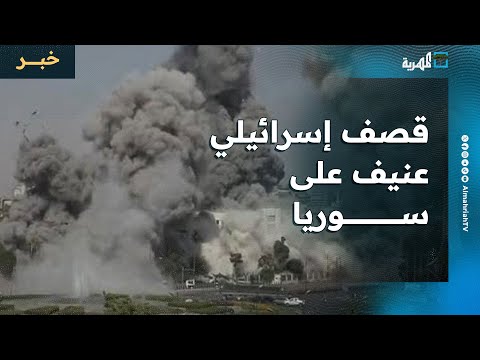 قصف إسرائيلي عنيف يستهدف مبنى هيئة الأركان في العاصمة السورية دمشق