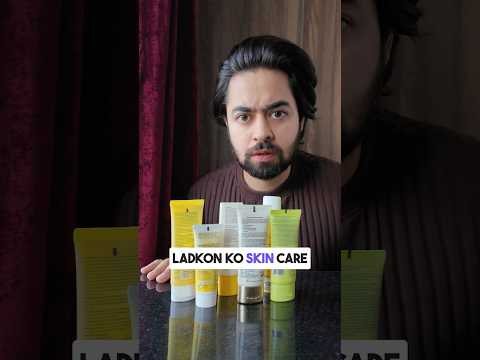 Ladko Ko Skincare Karni Chahiye Ya Nahi?
