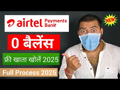 एयरटेल बैंक कैसे खोले | Airtel Payment Bank Account Open | Mobile se airtel payment bank kaise khole