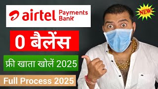एयरटेल बैंक कैसे खोले | Airtel Payment Bank Account Open | Mobile se airtel payment bank kaise khole