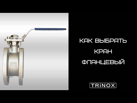 Крани кульові нержавіючі фланцеві Ду 25 AISI304