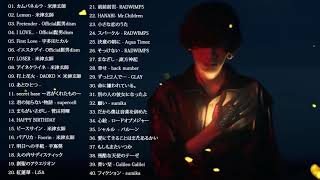 邦楽 ランキング 最新 2020 2021 ♫ ポップ 名曲集 J Pop Music Playlist ♫ Official髭男dism,米津玄師,あいみょん,YOASOBI,King Gnu