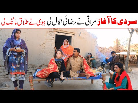Movie 2025 | Ramzi,Noori, Bilo ,Bhootna,Shoki, Sanam, Falak Sher,Funny Video  Rachnavi Tv