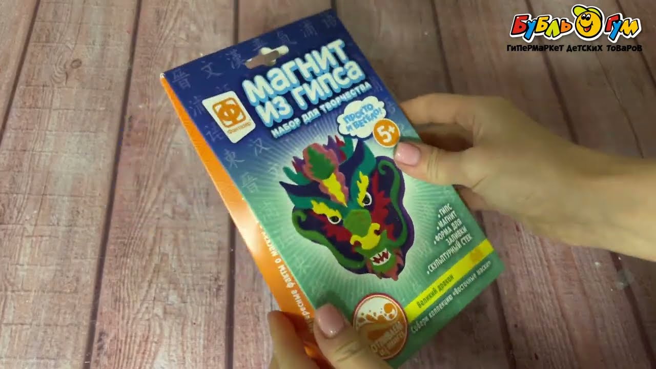 Магнит из гипса Восточные маски Великий дракон  - видео Магнит из гипса Восточные маски Великий дракон  - видео