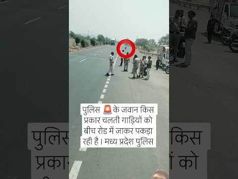 Pmt police 👮♂️ ne rook le #automobile #facts #kawasaki10r #comedyfilms