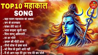 Anuradha Paudwal & Gulshan Kumar Shiv Bhajan Sawan Special shiv bhajan New Sawan Special bhajan 2025