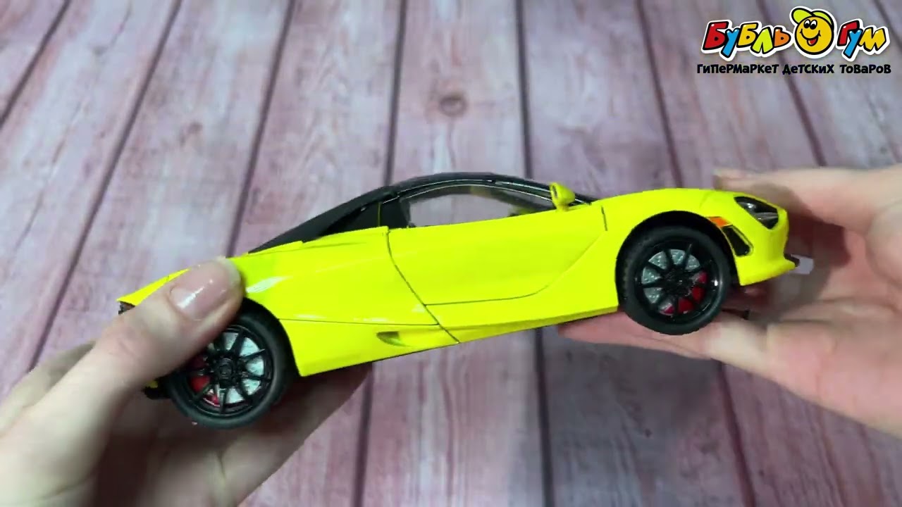 Модель авто Lanson Toys McLaren 720S металлическая со светом и звуком в ассортименте - видео