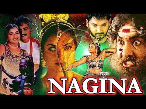 Ek Vardaan Nagina Hindi Dubbed Full Length Movie | Sai Kiran, Raasi, Prema | Eagle Hindi Movies