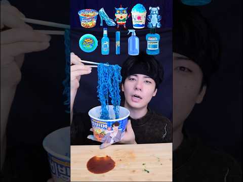 青い食べ物爆集め🟦 #shorts