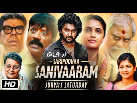 Saripodhaa Sanivaaram Full HD Movie Hindi Dubbed OTT Facts | Nani | Priyanka Mohan | SJ Surya