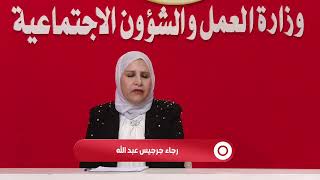 لوتو العراق الخيري السحبة رقم (380) بتاريخ 28/5/2026