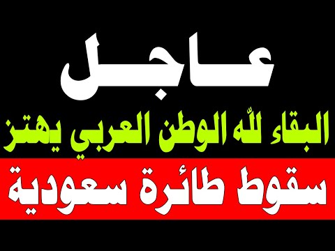 اخبار اليوم الاحد 15-9-2024 , اخبار اليوم, اخبار اليوم مباشر الان, الحدث مباشر