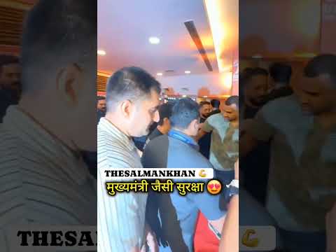 सलमान खान को मुख्यमंत्री जैसी सुरक्षा #ytshorts #ddnhindi #babasiddiqui #music #salmankhan #mumbai