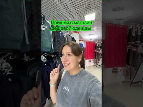 Люблю такие магазинчики😍