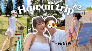 【Hawaii Trip】夫のバースデー旅行で行った贅沢ハワイVLOG🌈