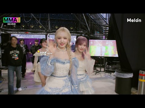 [MMA 비하인드캠🎥] 리허설부터 백스테이지까지! MMA 비하인드 최초공개⭐️ | EP.01 #MMA2024 #멜론뮤직어워드