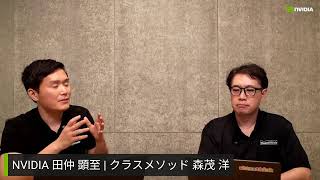 NemoClaw でつくる！安全な AI エージェント入門