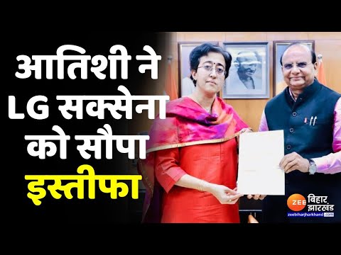 Atishi resigns as delhi CM: आतिशी ने LG सक्सेना को सौपा इस्तीफा...27 साल बाद दिल्ली पर BJP का राज