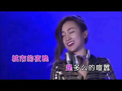 孙艺琪 《曾经DJ八戒版》 KTV 导唱字幕 （备有伴奏视频）