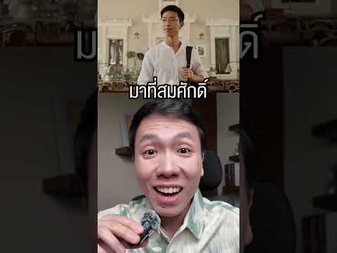 จู่ๆอาจารย์ก็พูดว่านักเรียนทำ Mind Map ส่งพรุ่งนี้ #shorts