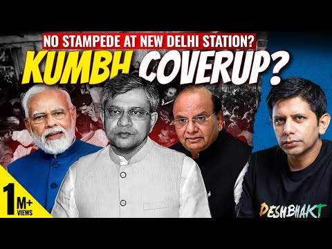 Govt Tried To Hide New Delhi Railway Station Stampede? | Kumbh 'Rush' To Blame?  | Akash Banerjee